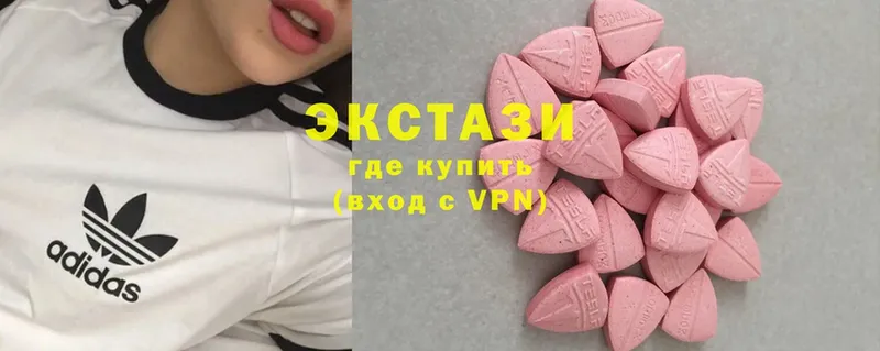 Экстази 300 mg  Слюдянка 